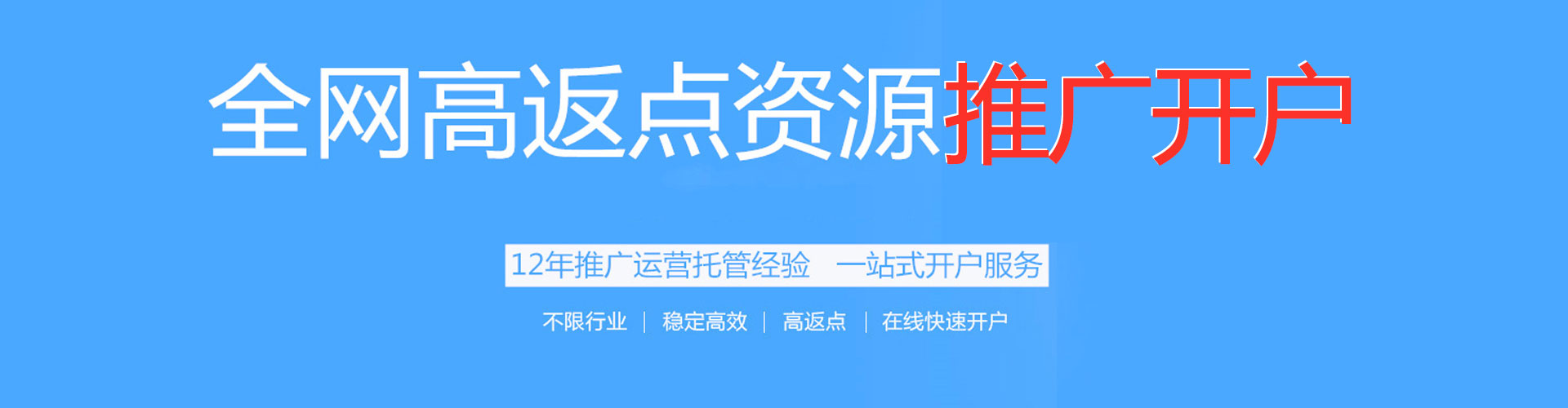 台东sem外包