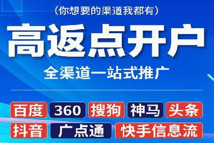抖音信息流代理如何帮助中小企业扩大影响力？